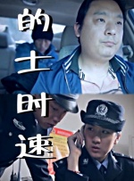 夜色暗涌时电视剧免费播放